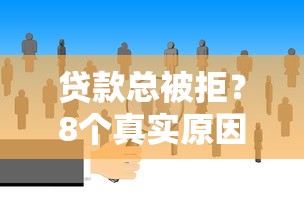 那里的app容易下款？罗列五个好下款的网贷口子2025
