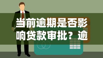 征信太花秒下的贷款能通过吗安全吗，推荐5个黑户快速下款的口子