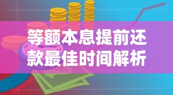 怎么借钱才通过审核呢微信，整理5个哪些贷款平台容易通过