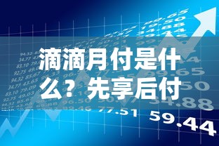 房贷中信招商哪个好下款：公布五个官方网贷平台好