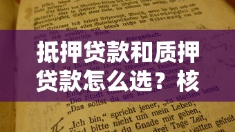 网贷极速下款的口子5000：整合5个什么贷款不上征信平台