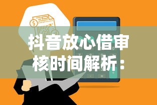 借呗没还完多久才能借钱，试试这五个夜间秒下款的14天口子