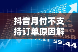 微信借呗借钱怎么关闭：分享5个找贷款平台