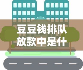 网捷贷第二次申请被拒，罗列五个贷款平台小额贷款