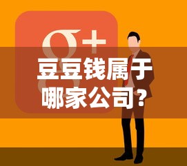 现金达人好下款吗知乎？试试这5个黑户高炮口子
