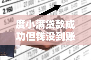 抖音注销借钱平台详细步骤！3分钟学会安全关闭贷款账户