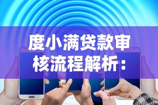 哪个软件可以借钱到信用社卡上去：试试这5个最好的贷款平台排行