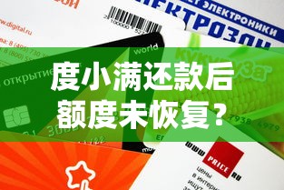 小额度贷款软件500到1000的？推荐5个高炮双黑逾期必下款软件