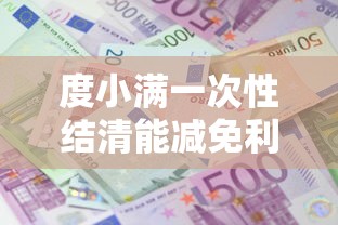 邮政信用卡网申被拒，整合5个芝麻信用439分下款的口子