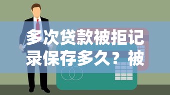 2025年十大正规免征信贷款平台盘点（附避坑指南）