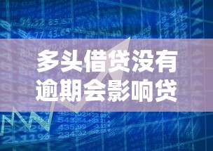 花呗9号几点扣款？还款规则、避免逾期方法及理财建议