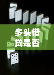 在美团平台借钱安全吗，梳理五个逾期能下款的平台