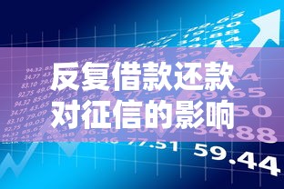高炮逾期上不上征信大数据？罗列5个靠谱的借款口子