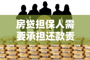 平安普惠二次贷款条件解析:多久能再申请? 平安普惠二次贷款条件解析:多久能再申请?