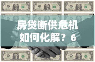 杭州私人贷款10000当天放款的有吗，梳理五个网贷都被拒绝了还有什么口子