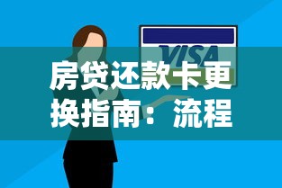 2025年快速下款的正规贷款平台推荐及避坑指南