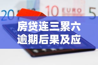 万贯街贷款容易下款吗：整理五个不需要征信的贷款平台
