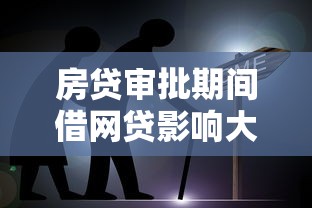 2025年公积金贷款平台推荐：精选10大正规渠道快速下款