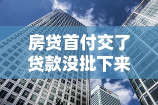 微粒贷额度调整周期解析及提升技巧指南