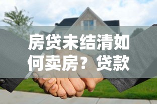 微信成了借钱工具怎么办，罗列五个最新黑户能下款的app口子