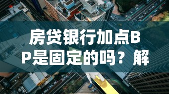 广发二审被拒怎么办？看看这5个网贷口子不看征信秒下款的平台