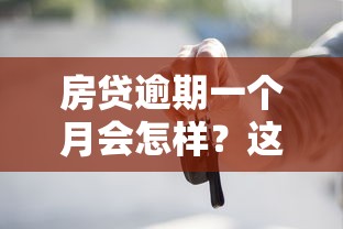 周末也能好下款的口子，罗列五个征信花借款平台容易通过