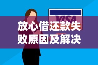 白条贷款哪个平台好下款？整理五个通过率高的小额贷款平台