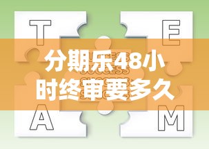 vivo借钱平台正规吗？一文说透资质、利息和用户真实反馈！