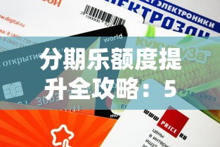 手机上快速借钱5000？分享5个快速借钱平台