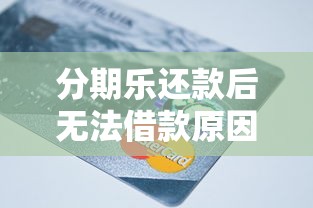 2025征信不良急用5000元?这些真实借款途径别错过 2025征信不良急用5000元?这些真实借款途径别错过
