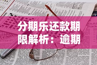 不看征信能下款的口子？分享五个网贷平台容易通过并安全借到款