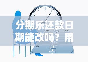 哪里可以办理货车抵押贷款？5个靠谱渠道推荐