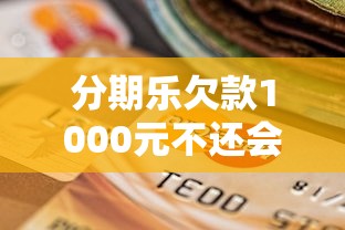 哪些手机贷款最容易下款，梳理5个轻松借款无征信记录的平台