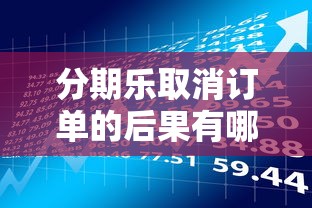 哪些网贷不上征信还款：试试这五个平台容易借款成功