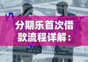 黑户下款的软件是什么，推荐5个手机和身份证快速借钱平台