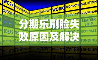 网贷平台哪些好下款占呗？整合五个1000至5000的小额贷款平台