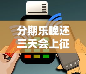 话费怎么借钱使用微信还款？整合五个网贷平台排名不分先后