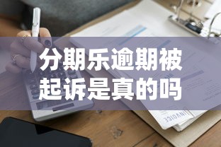 微信有多少个功能借钱：整合五个花户能下款的口子