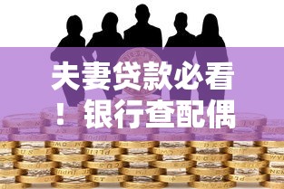 不看征信的不押车贷款：罗列五个平台好下款