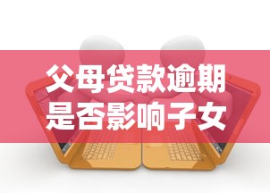 2023最新低息借钱平台排行榜！第一名竟然这么划算？