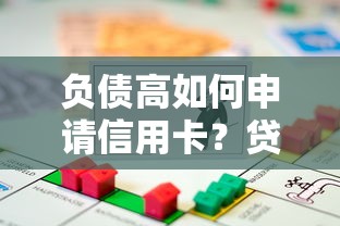 民间借贷渠道有哪些？10个真实途径与避坑指南