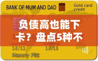 2025年低息长期贷款平台精选指南：省钱又安心