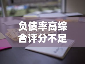 微信如何绑定拍拍贷借钱：公布5个网贷平台排名不分先后