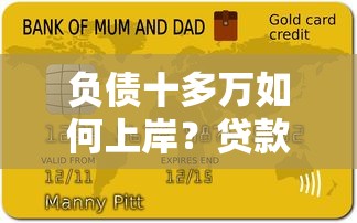 微信借钱如何写字据？分享五个360贷款平台