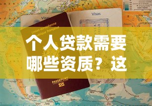 苏宁任性贷不还款会怎样？逾期后果、信用影响及应对方法解析