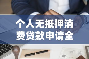 714必下口子借款平台？罗列5个2025年12月下款口子