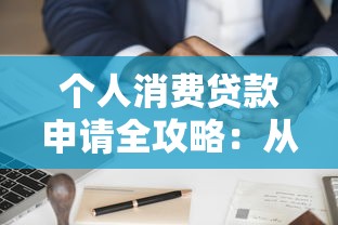 2023最新推荐！可以低利息借钱的靠谱平台有哪些？试试这几个