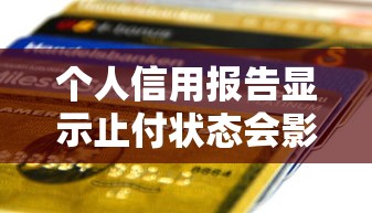 还呗靠谱吗？实测+避坑！借钱前必看的5个重点细节