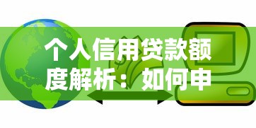 宜享花一直显示正在匹配资方会放款吗？贷款用户必看解析
