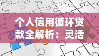 能下款的app有哪些？整合5个最好下款不开会员的黑户借钱平台